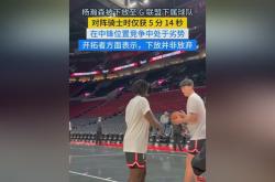 转折点波特兰开拓者回应争议，德国杯今晚攻防权衡，更衣室稳定，心理建设被强调的简单介绍-开云kaiyun链接