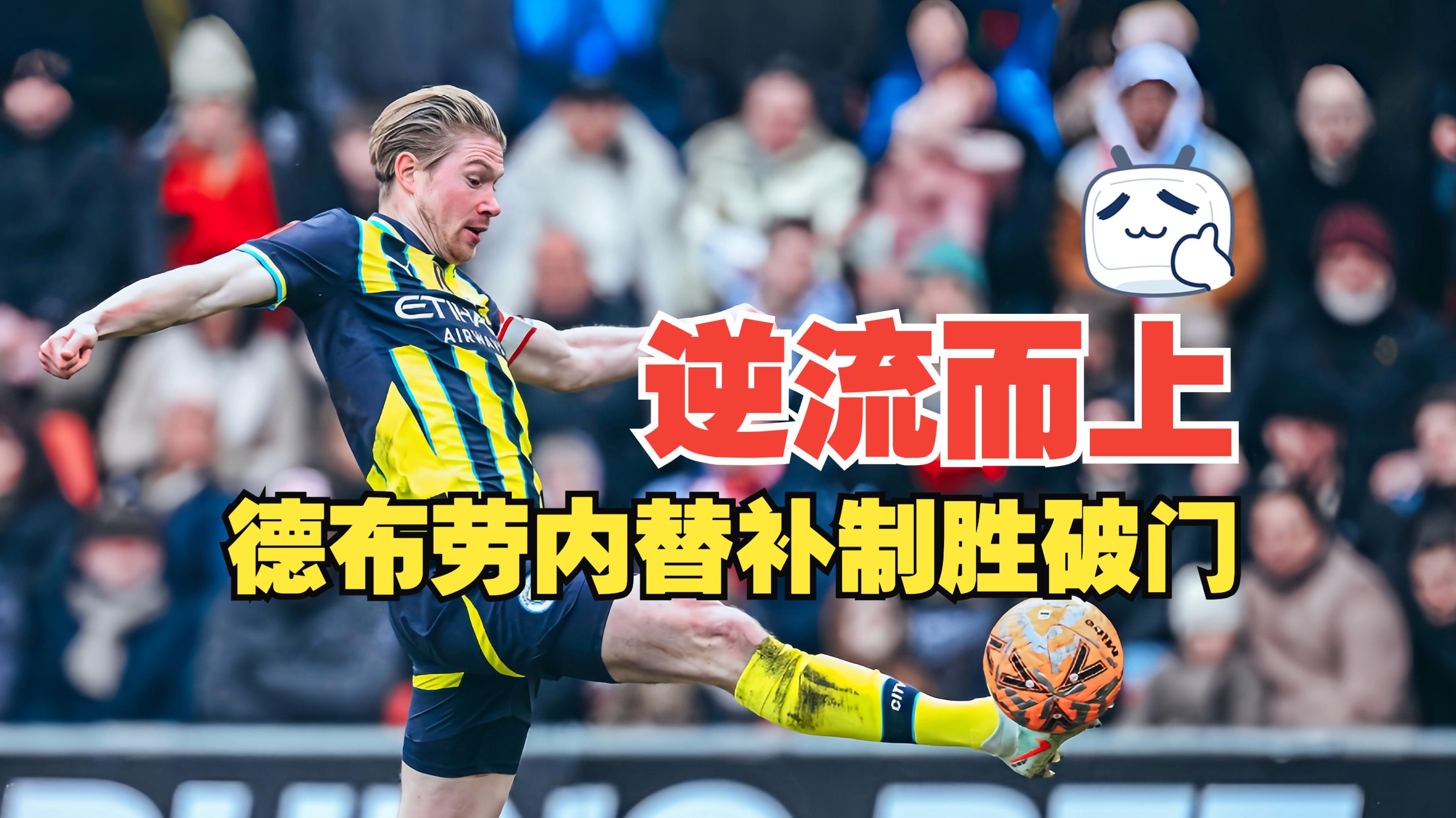  恩昆库莱比锡 -kaiyun链接入口