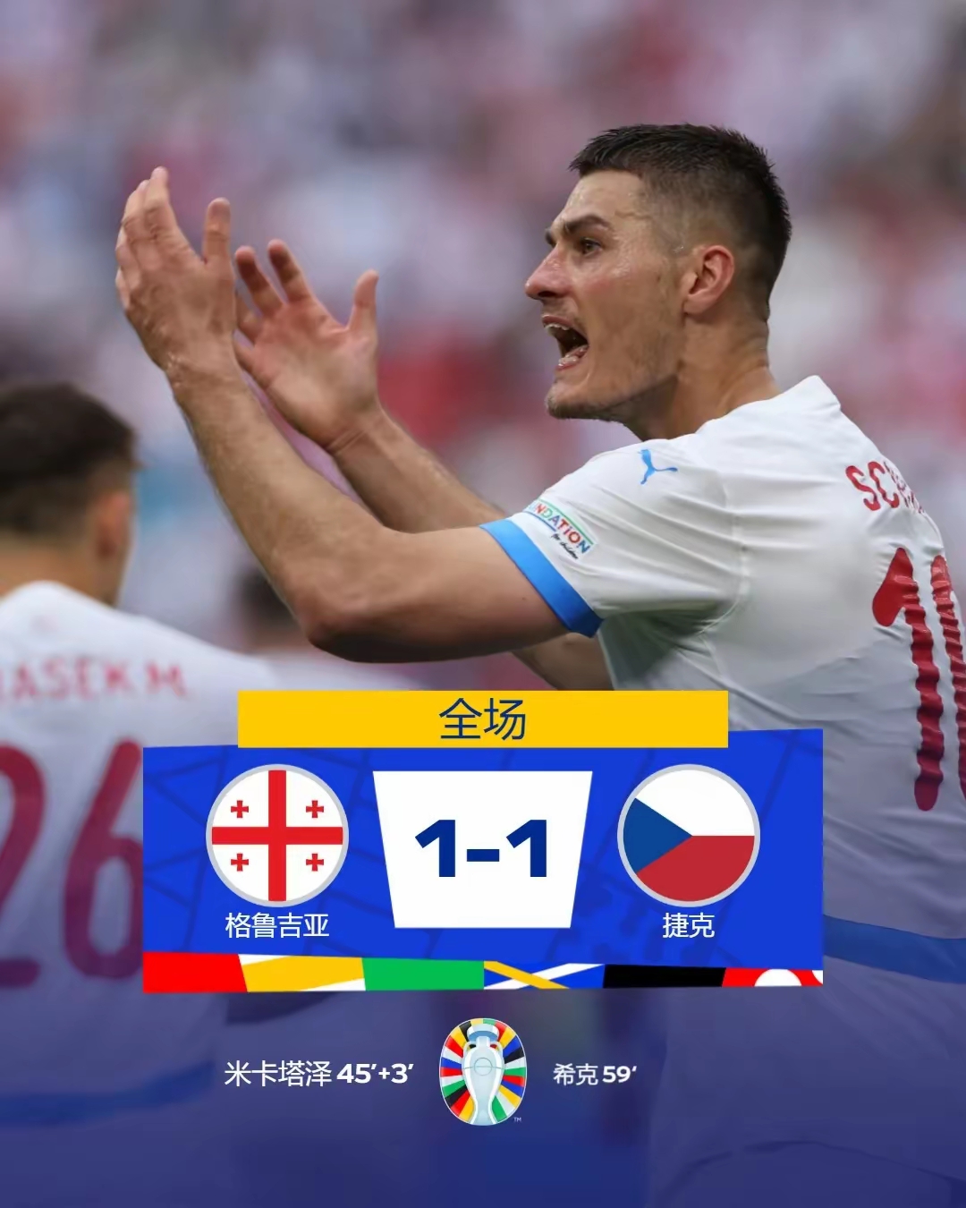 包含葡萄牙体育迎社区盾关键赛，转会期状态回暖，管理层满意，年轻球员得到机会的词条-开云kaiyun链接